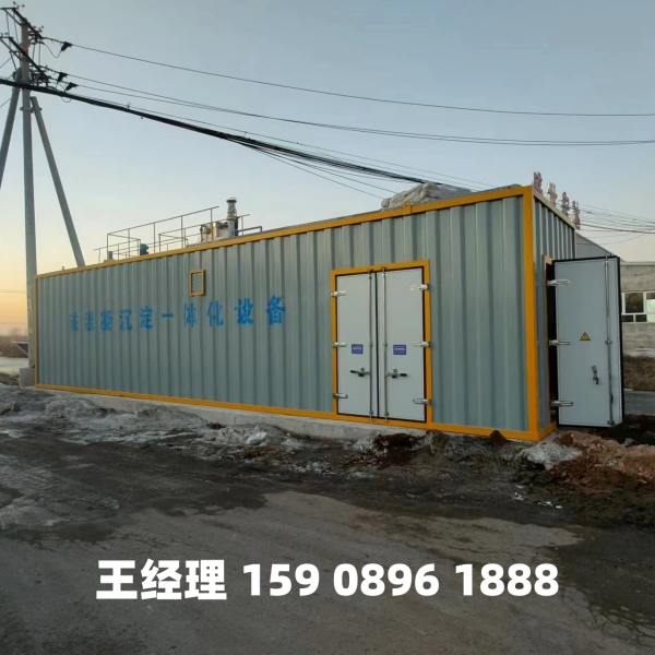 益阳磁混凝一体化设备